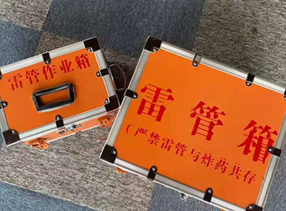 钦州中国爆破器材行业协会关于民爆行业团体标准的声明