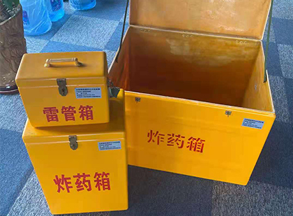 钦州雷管箱外观设计的功能性与行业应用趋势