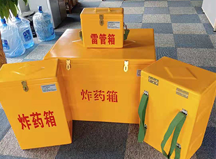 钦州玻璃钢雷管箱与炸药柜：爆破器材储存安全的“专岗卫士”与系统化解决方案