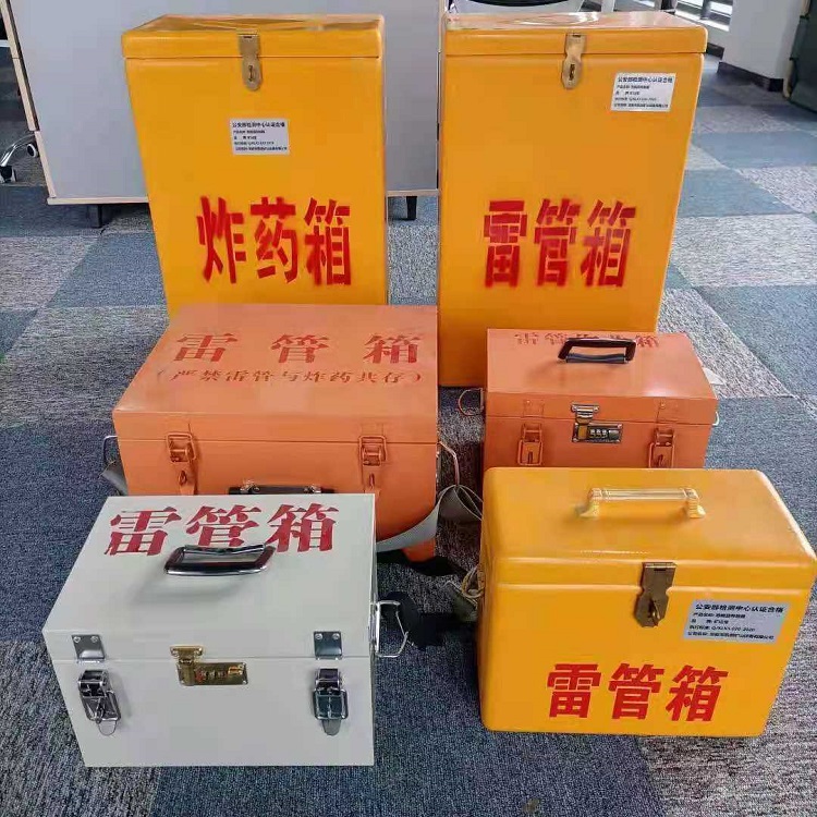 钦州矿山民爆物品存储怕违规？火工品存放箱这样选才合规又安全