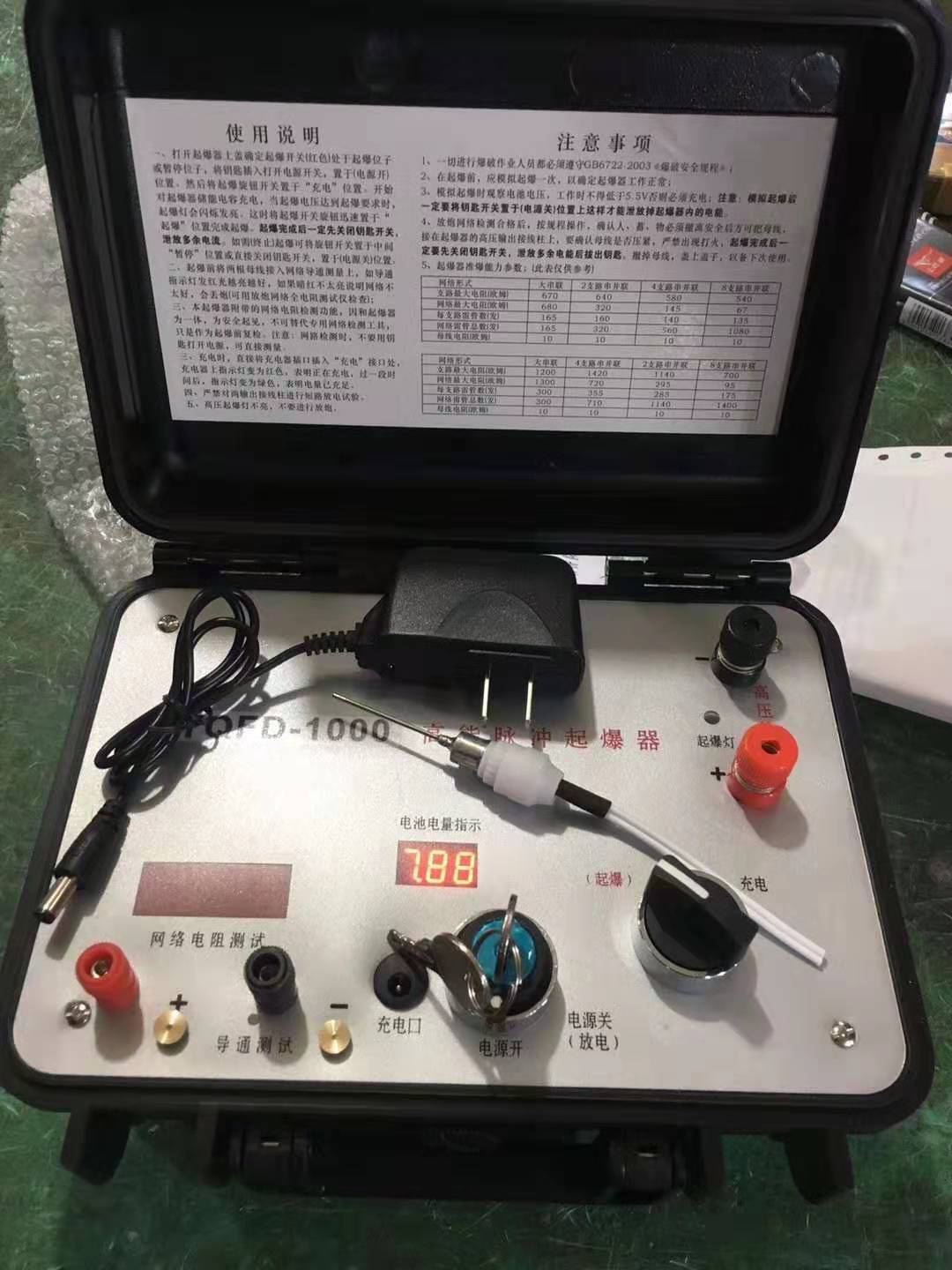 钦州发爆器（矿用起爆器）：爆破作业的“总开关”，你真的了解它吗？