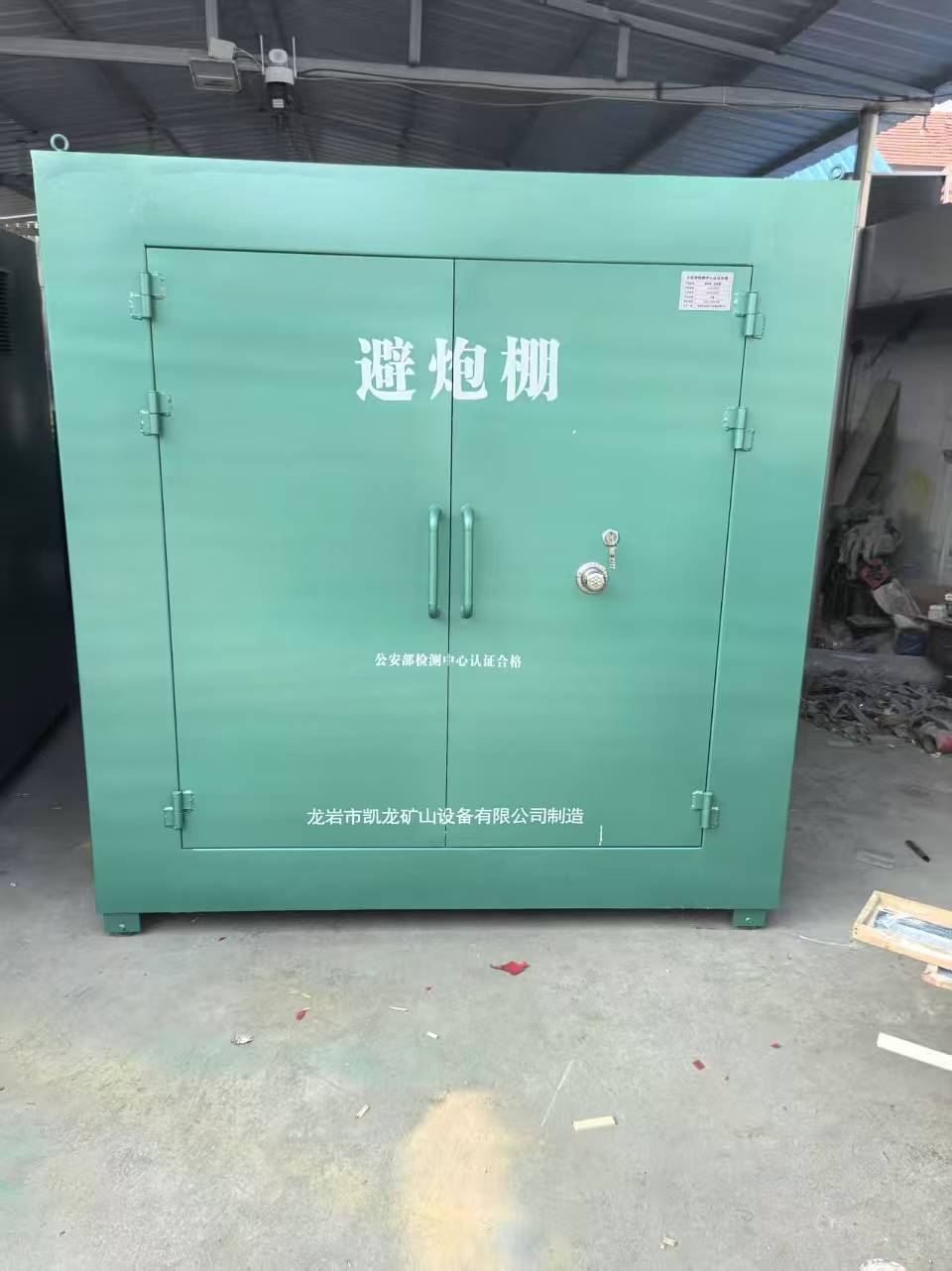 钦州露天作业爆破防护革命：避炮棚的多场景应用解析
